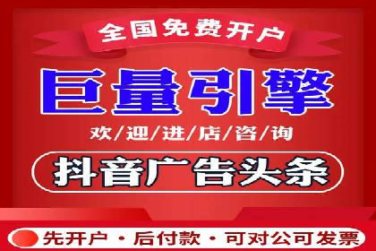 百度推广代运营助力企业增长案例